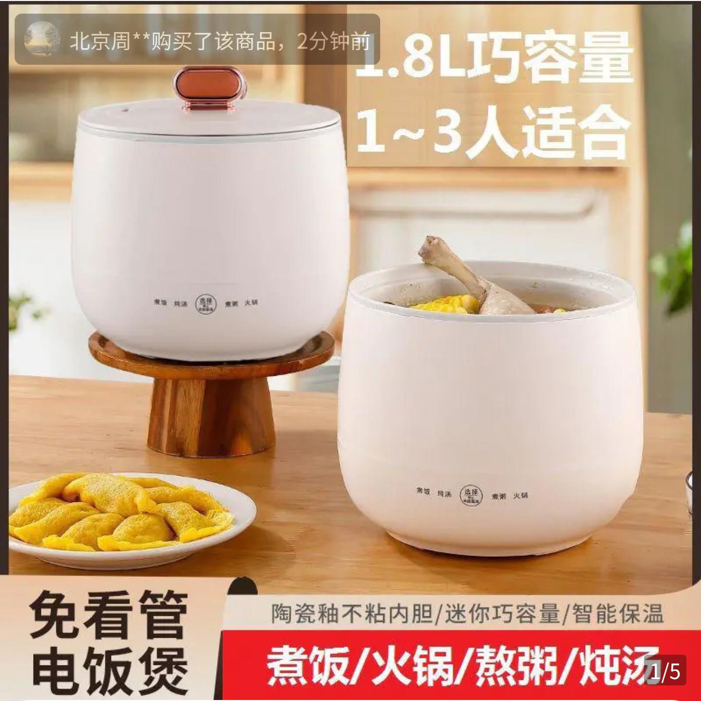 德国进口智能煮饭电饭锅今泽多功能迷你电子锅家用全自动煲汤