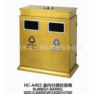 厂家供应专业生产不锈钢钛金等酒店用品垃圾桶