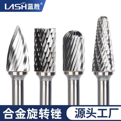 硬质合金打磨头旋转锉电钻挫刀打磨工具电动洗刀扩孔钨钢铣刀钻头