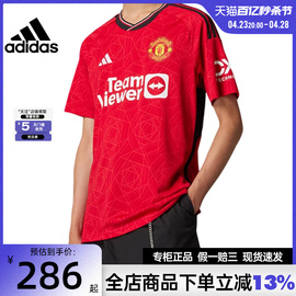 adidas阿迪达斯男子足球运动训练休闲短袖T恤IP1726