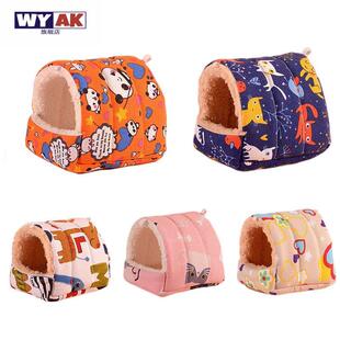 仓鼠冬窝棉窝金丝熊保温小刺猬窝豚鼠松鼠冬天保暖窝荷兰猪过