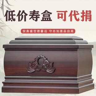 灰骨盒古灰盒骨火盒实木黑檀木男女款高档捐赠代捐骨灰盒殡葬用品