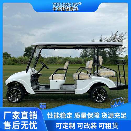 工厂直营电动高尔夫球车4+2座旅游景区民宿摆渡观光车休闲舒适款