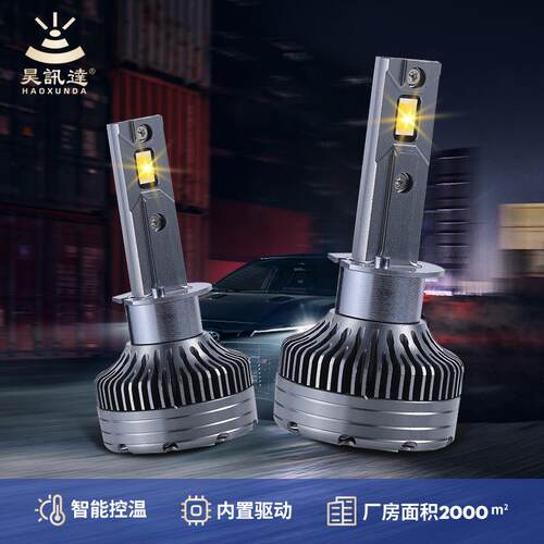 汽车LED大灯大功率45w超亮强光跨境新款led车灯H5S改装前照灯