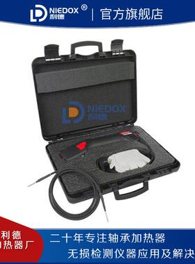 荷兰BEGA手持式‌轴承加热BETEX iDuctor1手提式电磁感应加热器