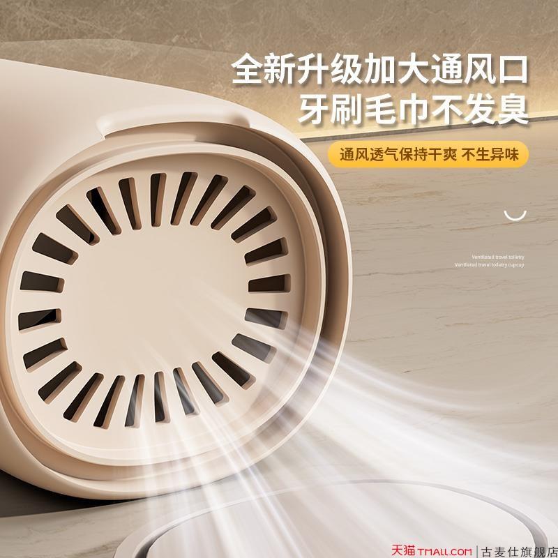 旅行洗漱杯可携式透气牙膏牙缸具出差旅游套装漱口杯子牙刷收纳盒