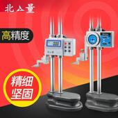 北量不锈钢游标高度尺0 500 300mm划线头画线数显双柱高度尺0
