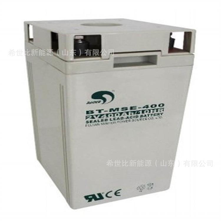 赛特蓄电池BT-MSE-400防火或保全系统2V400AH轨道交通信号系统