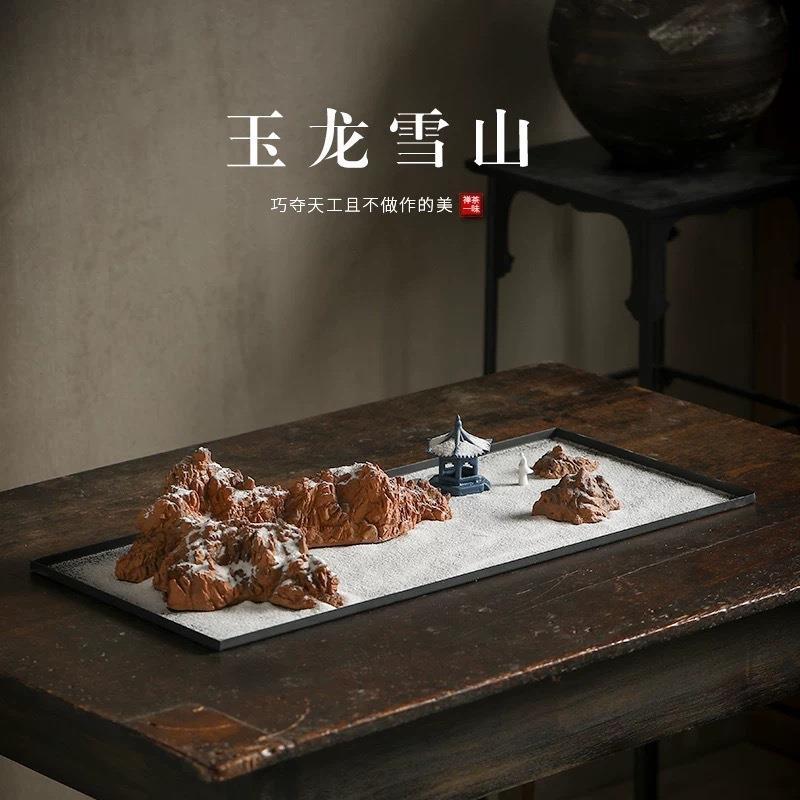 新中式创意沙盘雪山枯山水造景玄关酒柜办公室禅意假山装饰品摆件