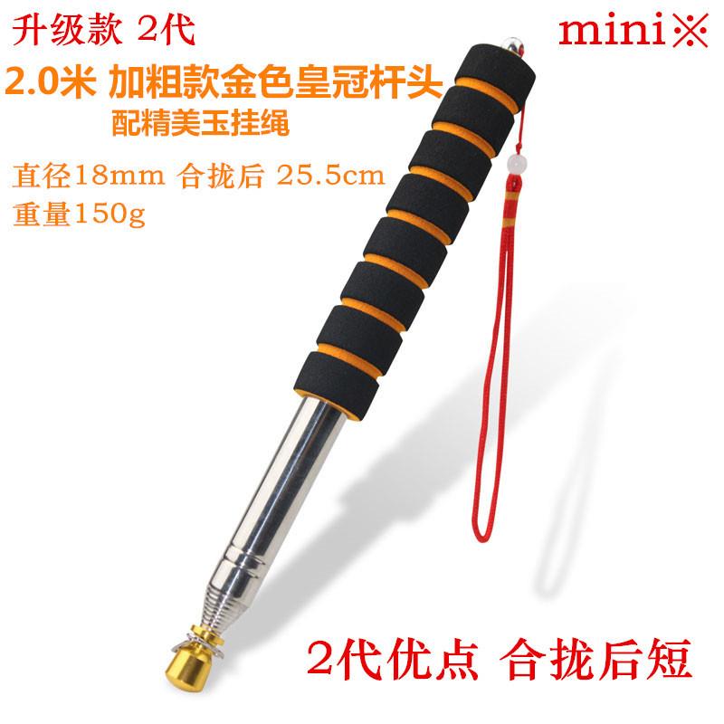 导游杆伸缩旗杆 2米长伸缩户外旗杆马拉松旗杆随意伸缩固定