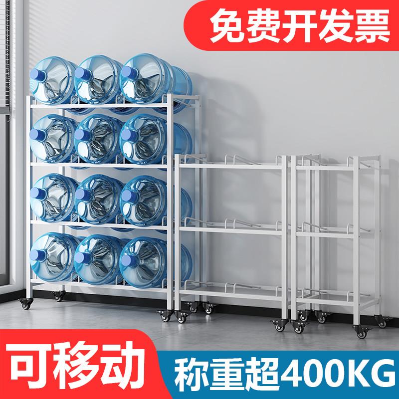 水桶架可移动大桶矿泉水桶纯净水桶支架办公室桶装水置物架子滑轮