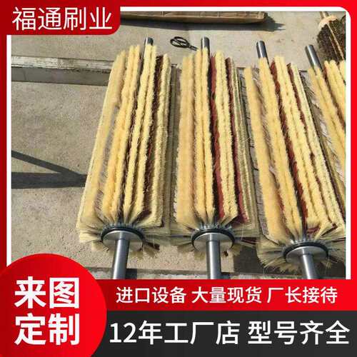 剑麻砂光机毛刷辊剑麻刷棍剑麻砂布条 异性砂光机毛刷厂家生产定
