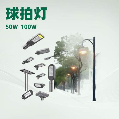 led路灯头150w路灯100W新农村道路灯公路投射灯马路灯