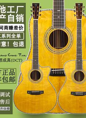 自产自销高端手工全单板吉他专业演奏级4041寸电箱民谣木吉他指弹