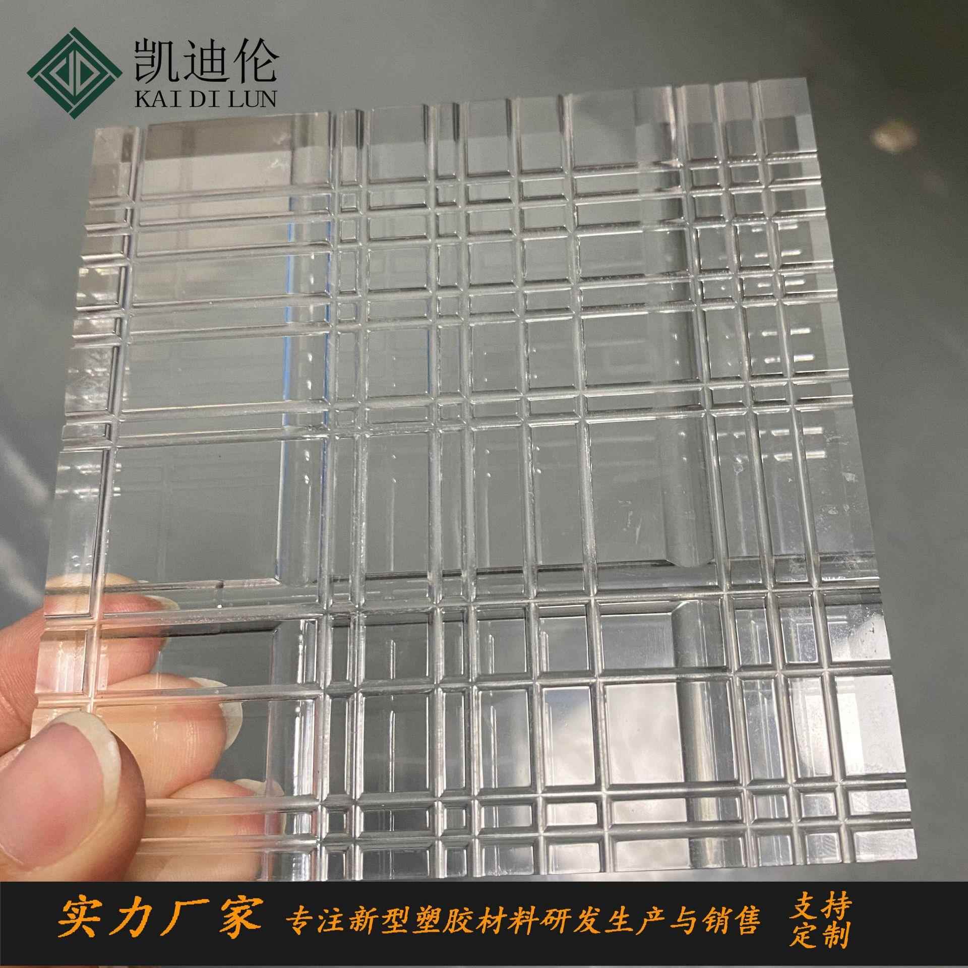 双面不规格网格几何拼接 方格菱形KTV酒店装饰亚克力有机玻璃屏风