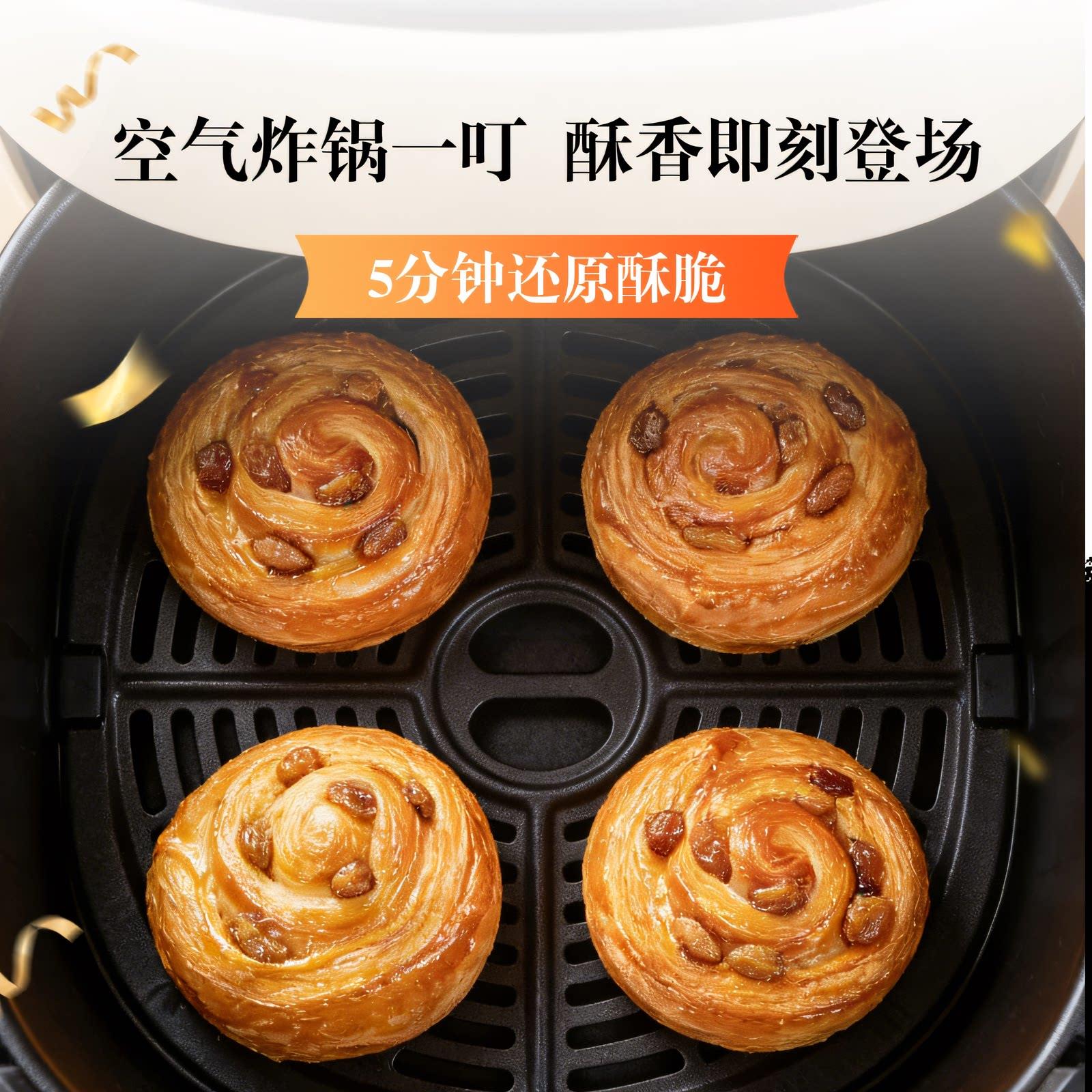 新货提子丹麦卷酥皮面包速冻咖啡厅下午茶小吃烘焙半成品酒店早餐
