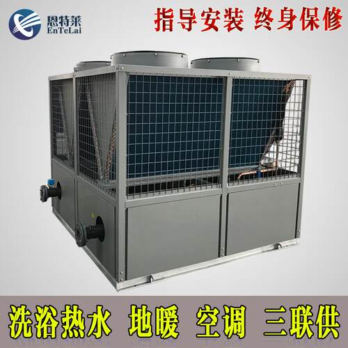 厂家供应风冷热泵机组一体式表冷器采暖制冷130风冷热泵模块机组