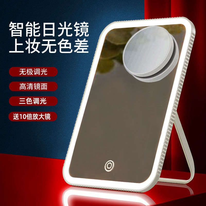 led化妆镜带灯触摸开关便携宿舍女办公室梳妆台桌面镜子带补光灯