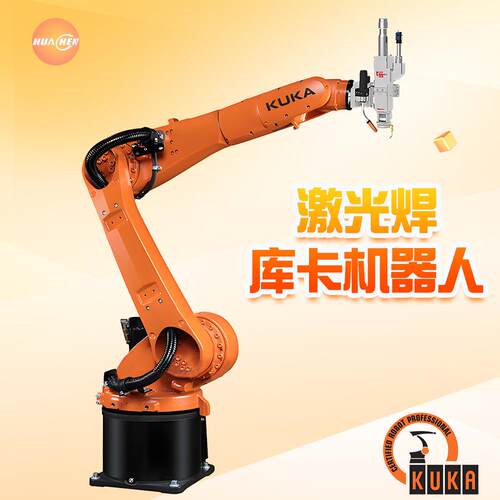 六轴激光焊接机器人工业可编程自动化机械手臂
