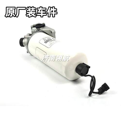 重汽HOWO自卸卡车电喷D10发动机系列燃油粗滤器总成VG1092080072