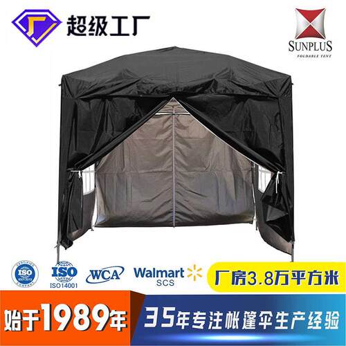 户外广告折叠帐篷围布遮阳雨棚四角救灾摆摊尖顶防风帐篷