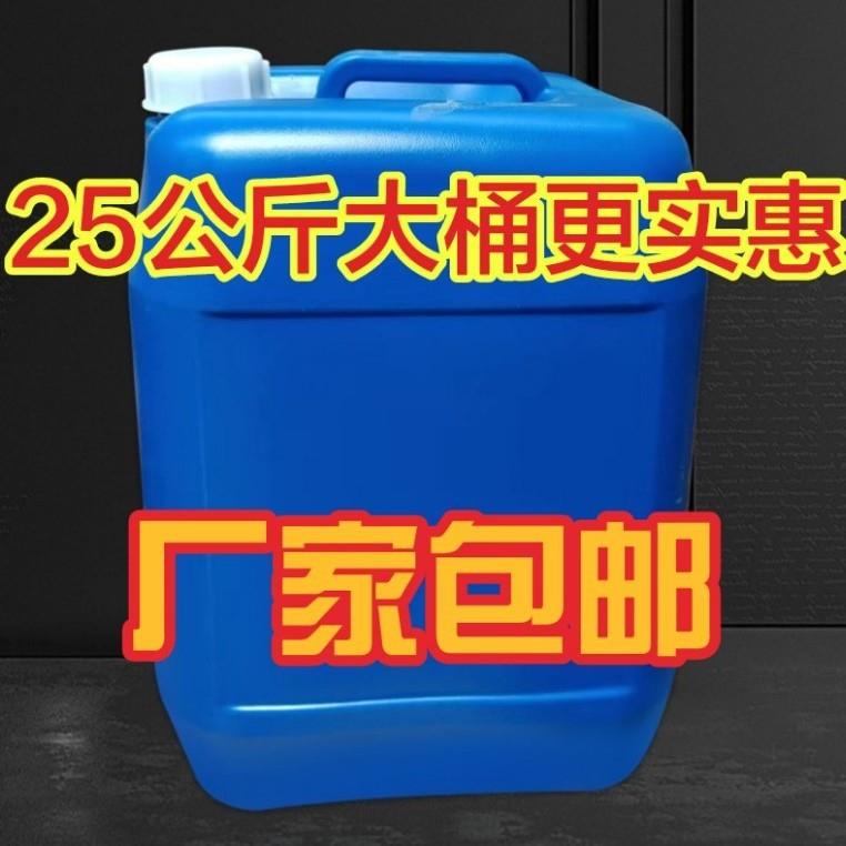 包邮大桶装PVC专用胶粘剂排水给水胶UPVC胶水塑料穿线管高粘度