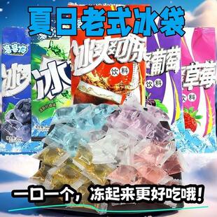 鲁鲁仔冰爽可乐冰碧饮料草莓蓝莓味夏季8090怀旧夏日经典水