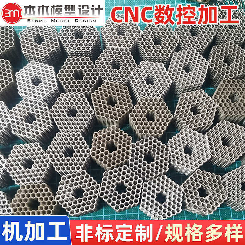 制加工cnc服务外壳数控车床件机械零件机加工铝合金铝 机加工 定