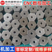 机加工 加工铝 机械零件数控车床cnc铝合金定件机加工外壳服务制