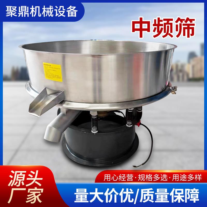 液体过滤浆液过滤振动筛果汁过滤有机肥液体过滤振动筛泥浆筛