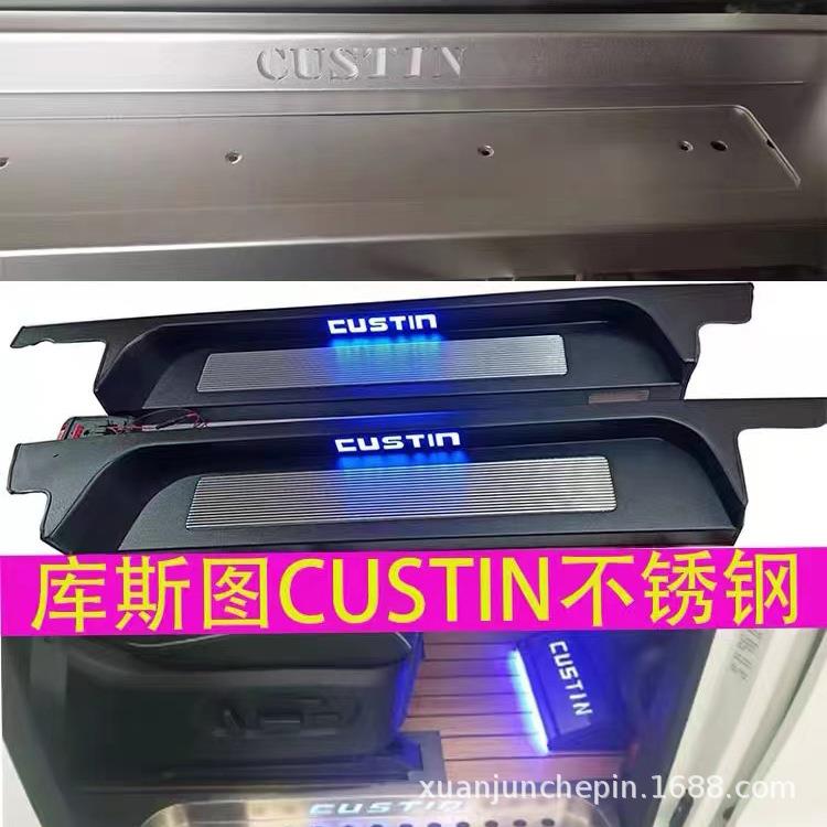 专用于库斯途游艇木地板脚垫帕里斯帝脚垫库斯图MPV地板改装