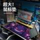 滑鼠垫超大耿鬼电脑键盘垫男生女生电竞专用游戏桌垫动漫丝滑鼠垫