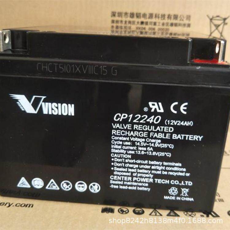 威神蓄电池铅酸系列12V33AH6FM33太阳能计算机警示灯路灯用