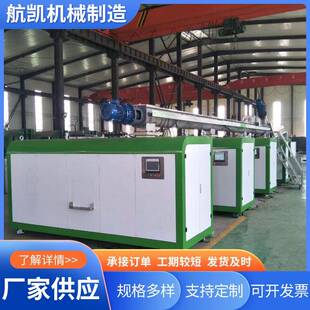 低耗能餐厨垃圾处理设备餐厨垃圾生物发酵设备厂家