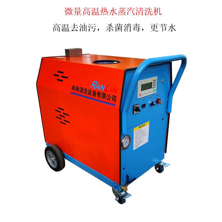 现货商用移动式垃圾桶清洗油污清洗口香糖清洗高温高压清洗机