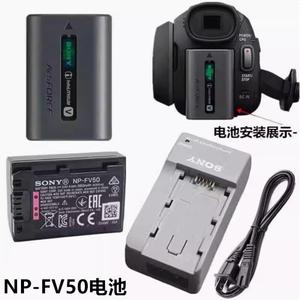适用索尼CX220E CX550E CX150E CX350E摄像机NP-FV50电池+充电器