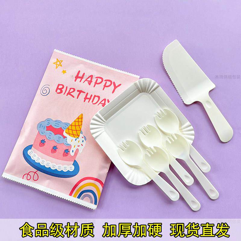 可爱纸袋食品级一次性餐盘刀叉加厚方形盘子勺叉蜡烛蛋糕餐具套组