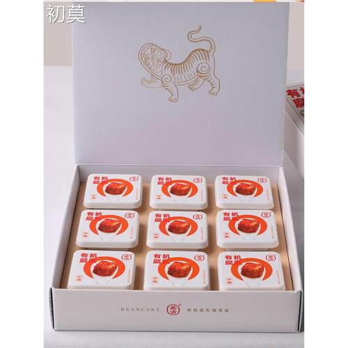 必洽有机豆腐乳湖南特产200g微辣中辣控盐下饭菜有机山茶油腐乳