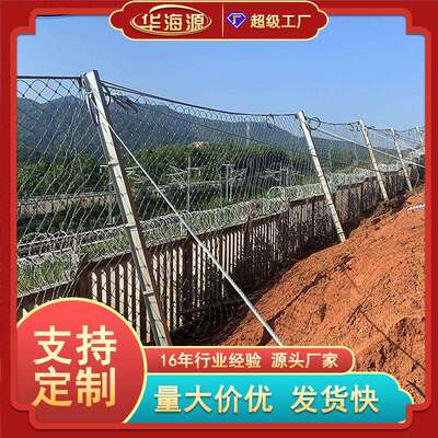 被动边坡防护网防落石镀锌菱形钢丝绳RXI-075环形边坡绞索网订制