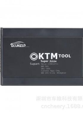 KTM 200 67 合 1 KTM 工具 1.20 ECU 程序员更新版本 KTM100 Ktag