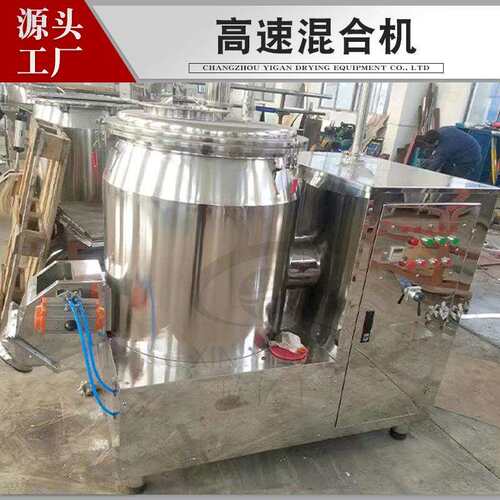 Z酸GH100碳钙式高速搅高拌机PVC粉立末混合机添加剂速混LFW合机