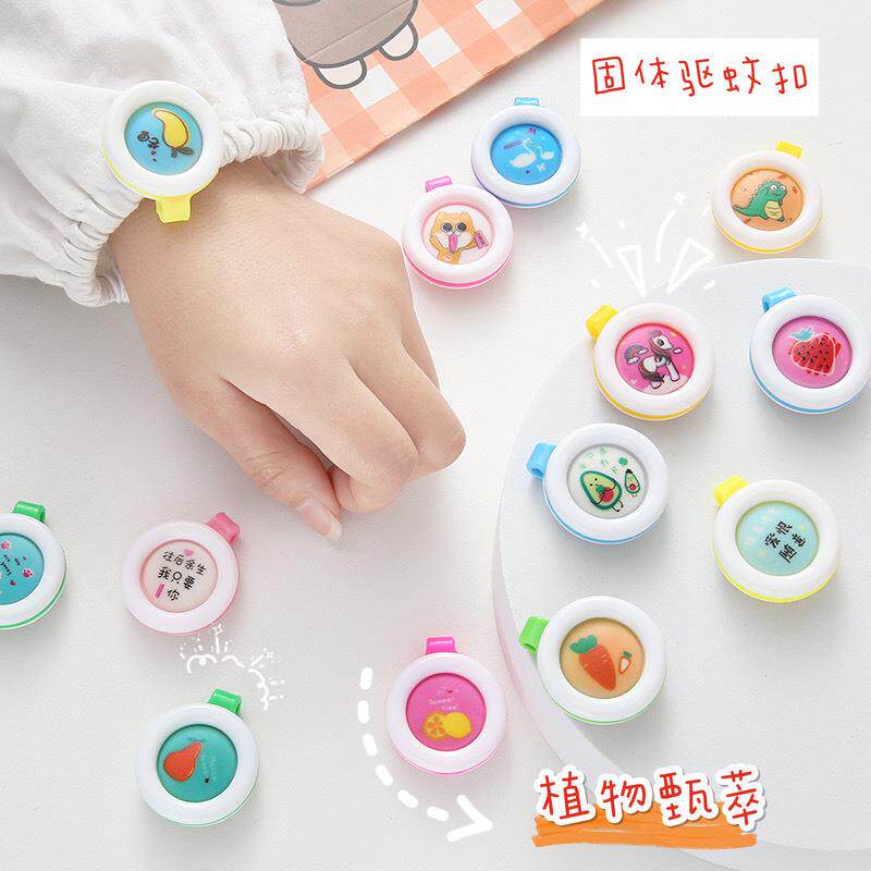 儿童驱蚊扣学生可爱卡通防蚊扣挂件大人植物精油固体贴婴儿驱蚊夹
