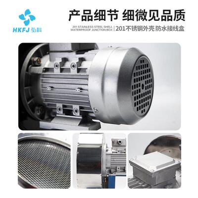 弘科DF多翼风式心机不PWO锈离钢鼓风机低音耐高温工业排噪烟除尘