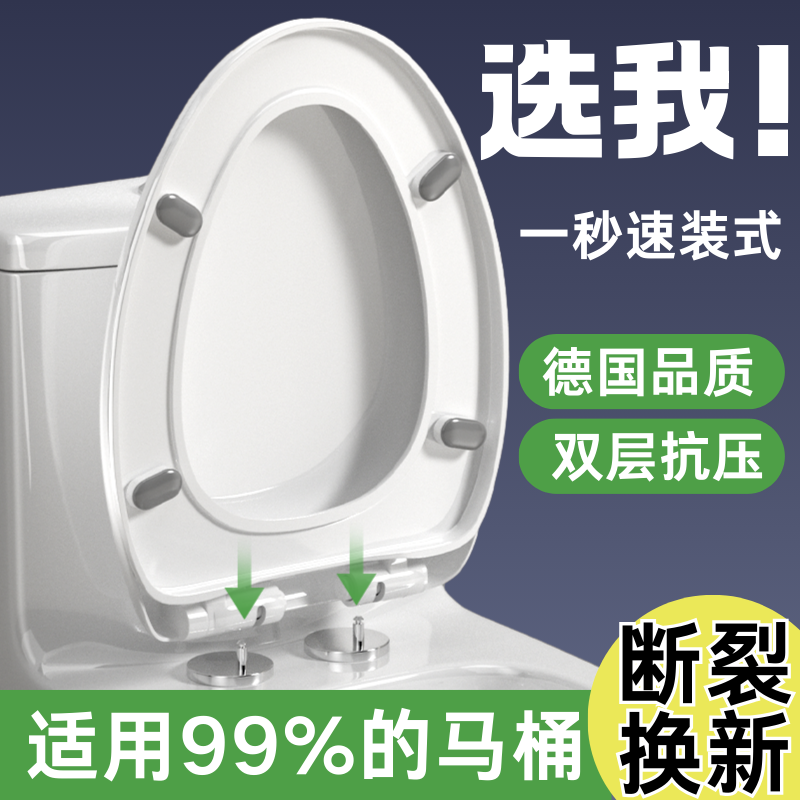 厕所加厚马桶盖 通用家用老式缓降耐用马桶圈uvo型坐便器盖板配件