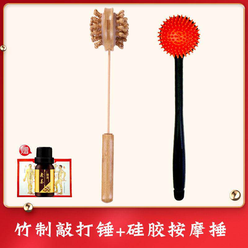 高档经竹子按摩锤背木质按摩棒捶器敲打锤后背颈腿部椎络拍穴位拍