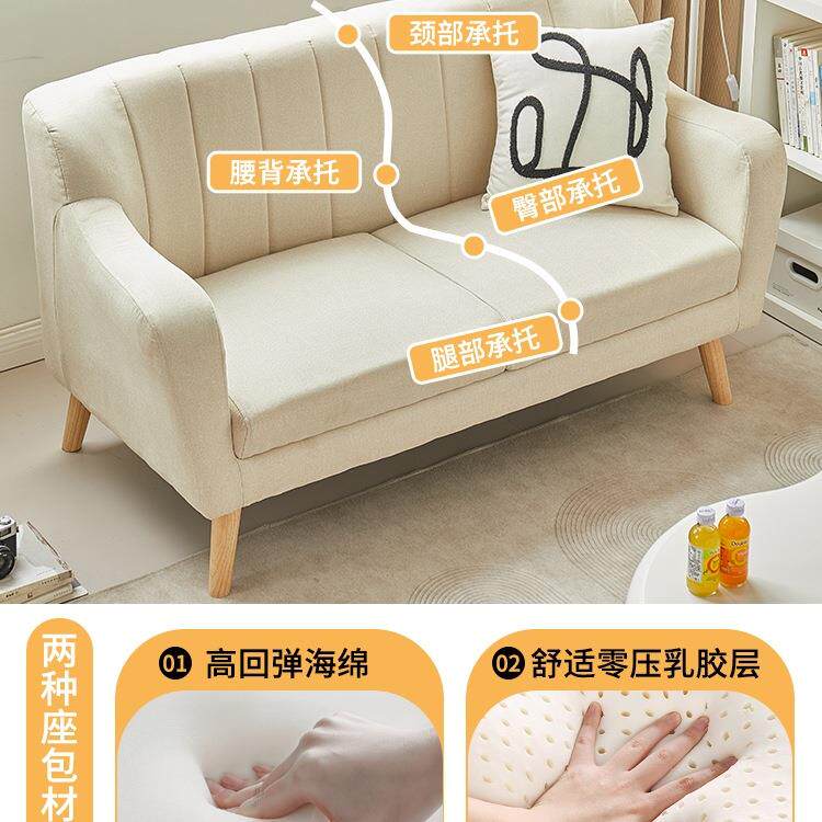 北欧棉麻布艺小户型卧室阳台出租屋单人公寓日式一米二两双人沙发