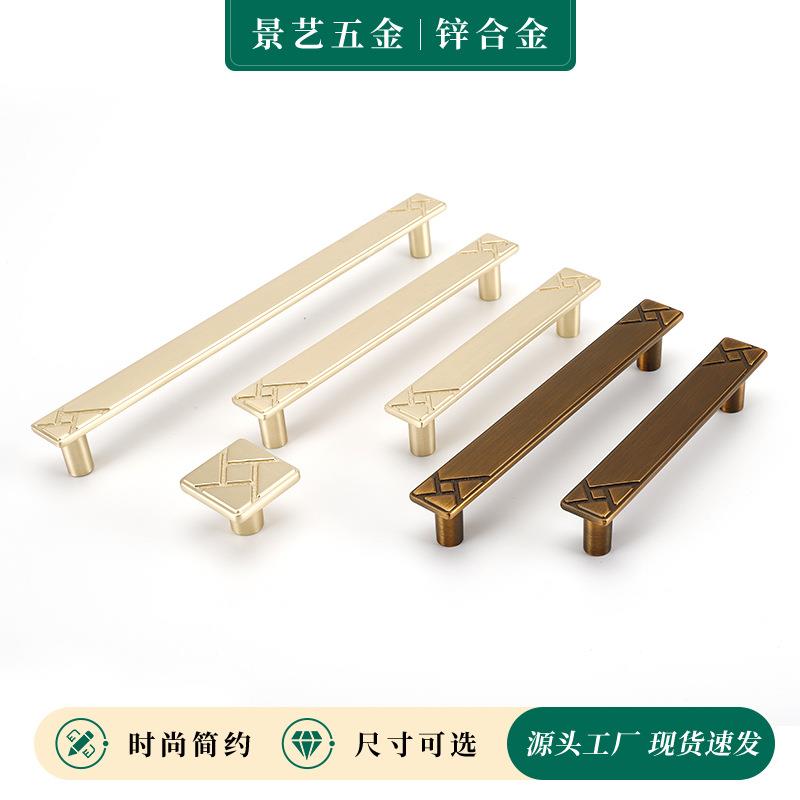 北欧轻奢橱柜抽屉拉手 锌合金柜门拉手 现代简约柜子拉手把手