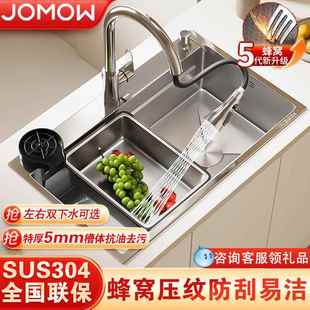 厨房洗菜盆蜂窝压纹水槽大单槽加厚sus304不锈钢家用台下盆洗碗槽