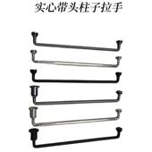 不锈钢实心带头淋浴房玻璃门拉手浴室双移门门单把手圆管喇叭头