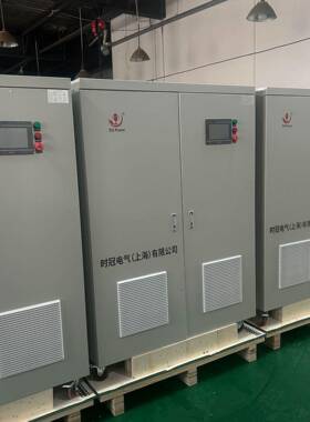 50KW三相变频稳压电源50变60HZ柜轨道交通无触点稳压专业技术支持